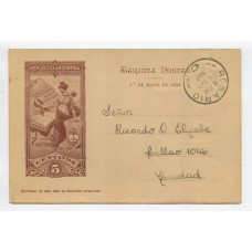 ARGENTINA ENTERO POSTAL GJ TAR-43-U TARJETA POSTAL CON ILUSTRACION AL DORSO USADO U$ 10